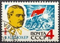 USSR - CIRCA 1962. The stamp depicts Vasily Konstantinovich Blucher. 1962 USSR stamp