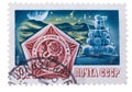 USSR - CIRCA 1976: A stamp printed in devoted to the Moon e