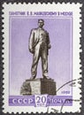 USSR - CIRCA 1959: A stamp printed in USSR Russia shows a Mayakovsky monument in Moscow with the inscription Mayakovsky