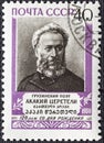 USSR - circa 1960: A stamp printed in USSR Russia shows portrait of Prince Akaki Tsereteli 1840-1915 , Georgian poet and