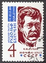 USSR - CIRCA 1963: stamp printed in USSR Russia shows portrait of Rudolf Blauman - Latvian writer with the inscription