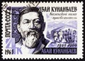 USSR - CIRCA 1965: A stamp printed in USSR shows Abai Kunanbaev and military parade Kazakh poet, 120th birth anniversary