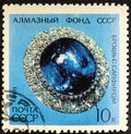 USSR - CIRCA 1971: A Stamp printed in USSR shows the Amethyst Diamond Brooch from the series Precious Jewelry .