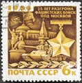 USSR- CIRCA 1966: a stamp printed by USSR, shows Details from Defenee of Moscow , medal and Golden Star, 25th