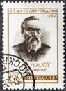 USSR - CIRCA 1960: A stamp printed in USSR shows Grigoriy Nikolayevich Minkh 1836-1896 , Epidemiologist, 125th Birth Royalty Free Stock Photo