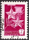 USSR - CIRCA 1976: A stamp printed in USSR shows image of the Gold Star Medal and The Hammer and Sickle medal, circa Royalty Free Stock Photo