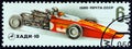 USSR - CIRCA 1980: A stamp printed in USSR shows Khadi-10 piston engined car, circa 1980. Royalty Free Stock Photo