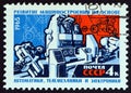 USSR - CIRCA 1965: A stamp printed in USSR shows Machine tools production, circa 1965.