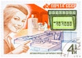 Stamp printed in USSR, shows mail processing (woman postal official) and automatic letter sorting machine