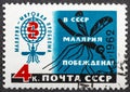 USSR - CIRCA 1962: A stamp printed in USSR shows Malaria Eradication Emblem and Mosquito, 1962