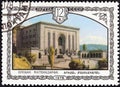 USSR - CIRCA 1978: A stamp printed in USSR shows Matenadaran building repository of manuscripts, circa 1978.