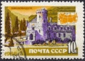 USSR - CIRCA 1966: A stamp printed in the USSR, shows old fortress in Kislovodsk, Russia, series, circa 1966