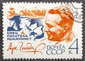 USSR - CIRCA 1964: A stamp printed by USSR, shows portrait A. Gaidar, circa 1964.