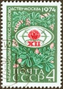 USSR - CIRCA 1974: A stamp printed in USSR shows Congress Emblem within Lucerne Grass, circa 1974.