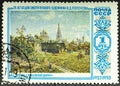 USSR - CIRCA 1952: A stamp printed in USSR Russia shows a painting Moscow Courtyard by Polenov with the same inscription
