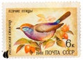 Stamp printed in USSR, shows Siberian Tit (Leptopoecile sophiae), series Song birds