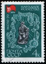 USSR - CIRCA 1970: stamp shows Danila-master hero of tale Malakhitovaya shkatulka
