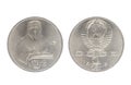 USSR coin in 1990, the nominal value of 1 ruble