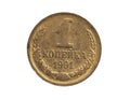 Ussr 1 kopek coin Royalty Free Stock Photo