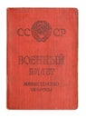 USSR military ID