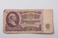 USSR money. Bill of twenty five rubles. Royalty Free Stock Photo