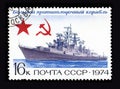 Ussr post stamp Royalty Free Stock Photo