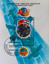 Ussr Postage Stamp
