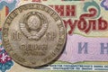 USSR ruble closeup