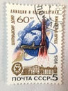 USSR space stamp 1984 Royalty Free Stock Photo