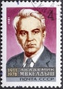 USSR stamp CIRCA 1981: A stamp printed in USSR shows Mstislav Vsevolodovich Keldysh 1911-1978 , 1981