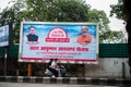 Uttarakhand India. Atal Ayushman Uttarakhand Yojana road side bill board featuring Chief Minister Dhami and Indian Prime Minister