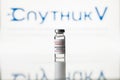 Vaccine Sputnik V. Vial with covid-19 vaccine, background of the Russian vaccine logo. Vaccination concept