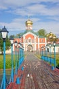 Valday Iversky Monastery Gate.Pier on Lake Valday Royalty Free Stock Photo