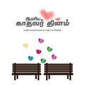 Valentine`s Day, romantic concept background. Translate Tamil Text With Happy Valentine`s Day Wishes, Colorful Hearts And Empty