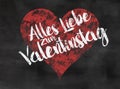 Valentinstag Royalty Free Stock Photo