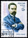 Valery Bryusov 1873-1924, Writer, Joint issue of Russia and Armenia, Writers serie, circa 2011