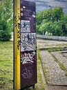 Vandalism, Urban Scenes