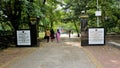 Vandalur,Tamilnadu,India-October 04 2022: Entrance of Beautiful butterfly park of Arignar Anna Zoological Park, AAZP Royalty Free Stock Photo