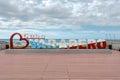 Varadero sign in Cuba with red heart and beach Royalty Free Stock Photo