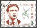 Vasil Levski