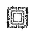 Vasudhaiva Kutumbakam is written in Sanskrit typography. which means the whole world is one family