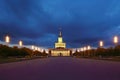 VDNH, park and exhibition center at evening Royalty Free Stock Photo