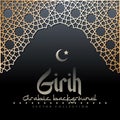 Vector arabian geometric motif. Islamic Eid al Adha, Eid al-Fitr, Ramadan background. Oriental arch with traditional authentic gir