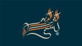 Vector Arabic Calligraphy of Bismillah. Written in Arabic Royalty Free Stock Photo