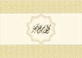 Vector Arabic calligraphy eid greeting with Oriental arabesques pattern background