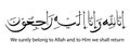 Black vector arabic calligraphy, Inna lillahi wa innailaihi rojiun, We surely belong to Allah and to Him we shall return