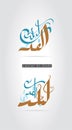 Vector Arabic calligraphy Laylat Al-Qadr. Night of Destiny .Islamic Calligraphy Royalty Free Stock Photo
