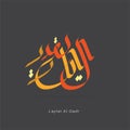 Vector Arabic calligraphy Laylat Al-Qadr. Night of Destiny .Islamic Calligraphy Royalty Free Stock Photo