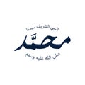 Vector of arabic calligraphy name of Prophet Muhammad- Salawat supplication phrase translated as God bless Muhammad