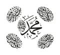 Vector of arabic calligraphy name of Prophet - Salawat supplication phrase translated as God bless Muhammad Royalty Free Stock Photo